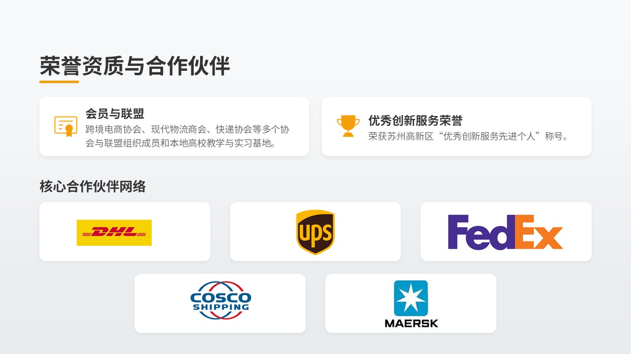 润峰货运(图8)
